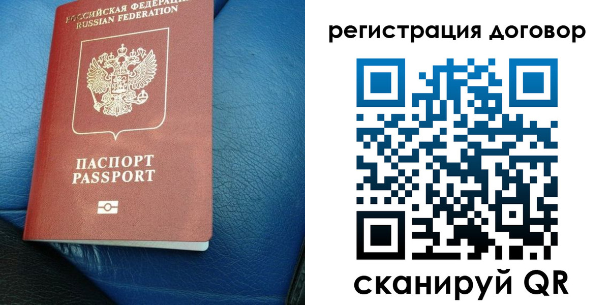 регистрация для дет. сада в Кувандыке