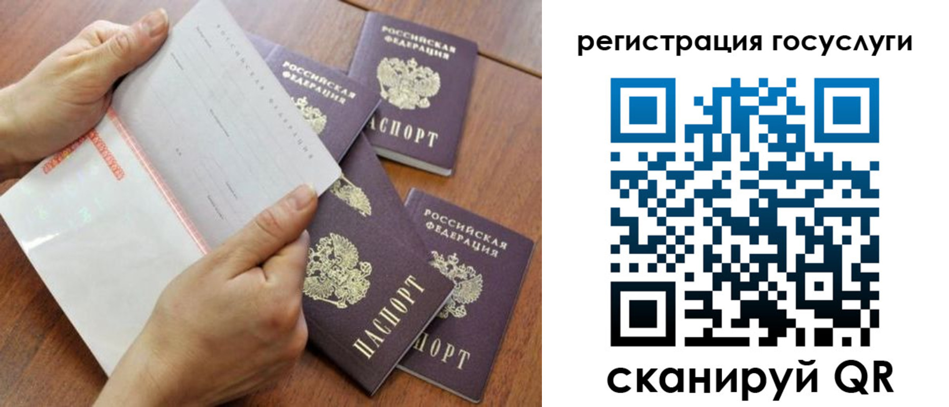 временная регистрация адрес в Кувандыке