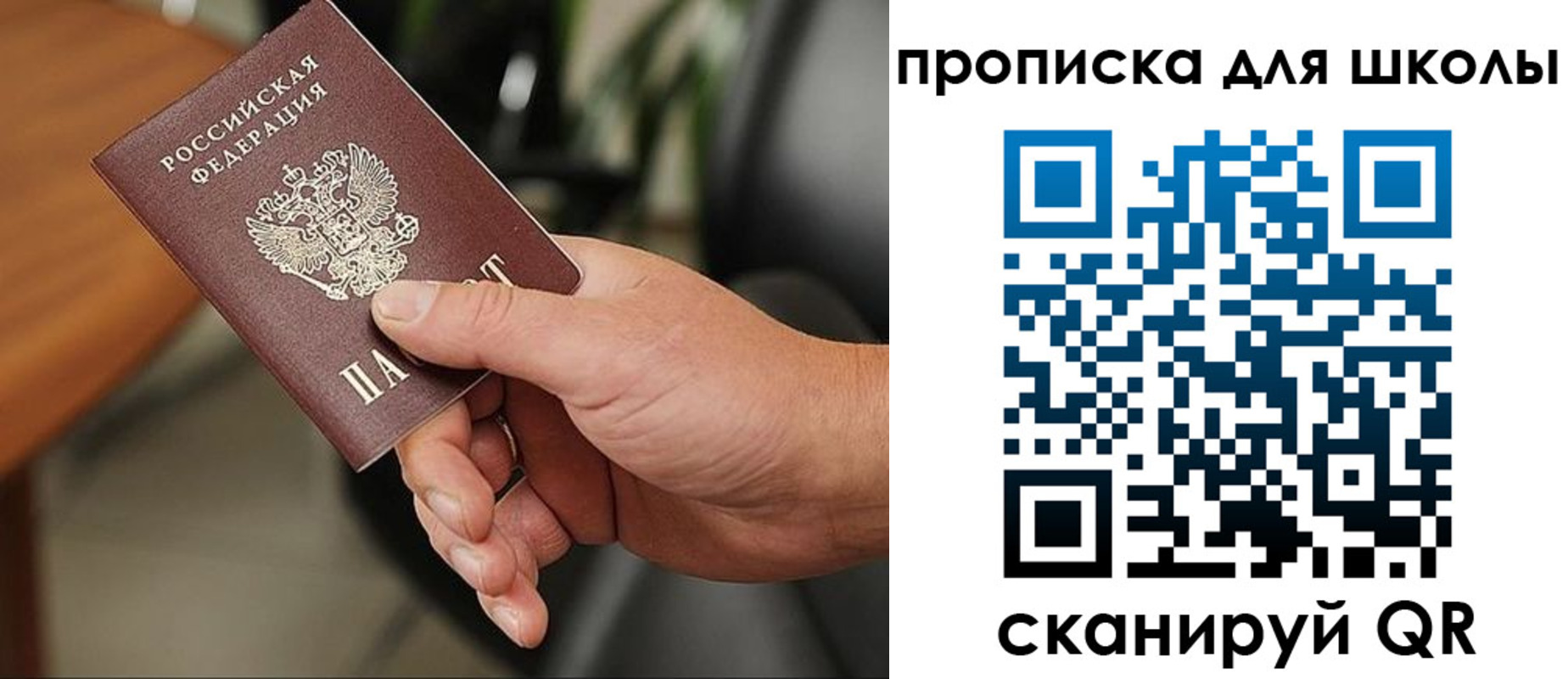 временная регистрация госуслуги в Кувандыке