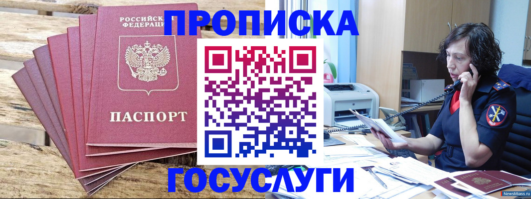 форма 3 в Кувандыке
