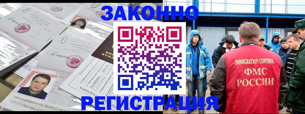 найти адрес прописки в Кувандыке